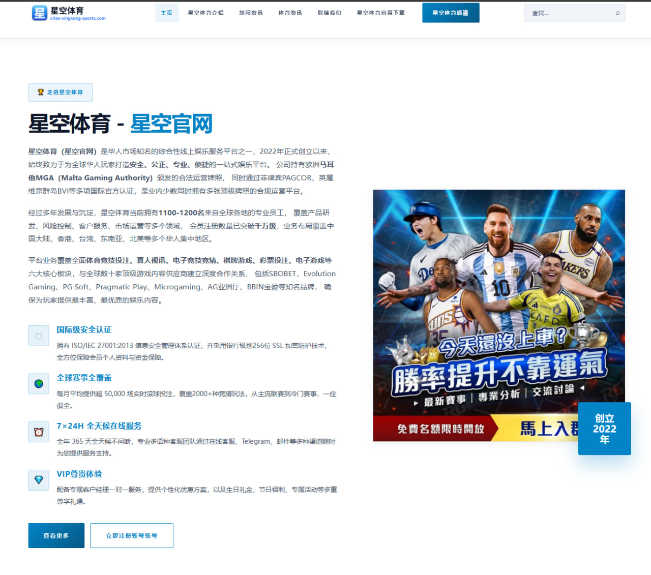 杨瀚森夏联篮板保护表现突出开拓者内线培养思路明确